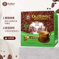 旧街场（OLDTOWN）榛果味白咖啡 三合一速溶咖啡粉咖啡豆 冲调热饮品下午茶760g(38g*20条) 马来西亚进口