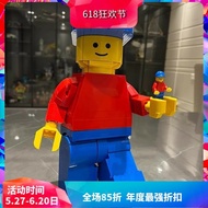 Chinese Building Blocks40649Enlarged Version Mini Figures Boys and Girls Assembly Toys Large Figures