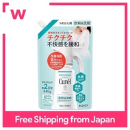 Curel Laundry Detergent Refill Liquid Detergent