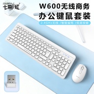 Rainbow W600 Wireless Keyboard Mouse Set 2.4G Keyboard Mouse Office Home Notebook Desktop Computer
