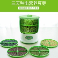 Automatic Bean Sprout Machine for Home Use, Large Capacity Bean Sprout Maker, Bean Sprout Bucket, Fr