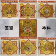 Divine Material Premium Special Product Local Convenient set Divine Material set Traditional Divine 