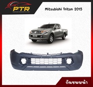 กันชนหน้า Triton 2015 2WD ตัวเตี้ย/ไม่มีรูคิ้ว 11001478