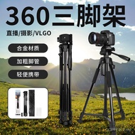 360 Photo Recording Tripod Stand Mobile Phone SLR Live Camera Video Photography 3520 Micro Single Ca