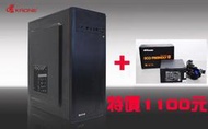 小薇電腦☆淡水◎全新KRONE 電腦機殼 KR-A5+Ace power 450W 電源供應器  特價1100