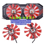 [Radiator] Gengsheng GTX1060 Gale 6G Gale 3G Fan 960 Guan Yu Version 970 Horse Ultra Version Graphic