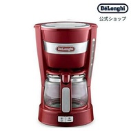 DeLonghi Active 系列滴漏式咖啡機 [ICM14011J-R] 紅色
