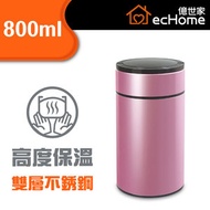 億世家 - 950毫升 燜燒壺 - VP950PK | 保暖壺 | 保溫杯 | 真空飯壺 | 燜燒杯 | 不鏽鋼湯杯 | 食物罐