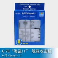 1/350 A-7E "Pirate II" Carrier based Attack Aircraft 06225