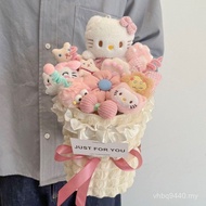 Bouquet Send Kuyu Dog Friends Children Dog Cha Birthday Graduation Romi Girl Cartoon Cinnamon Girl P