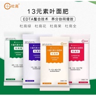 Baja foliar NPK 20-20-20 +TE/7-12-40+TE+EDTA Nutrient fertilizer EDTA CHELATED TRACE ELEMENT FE/MN/Z