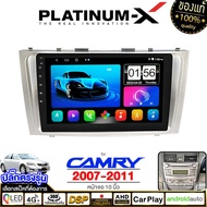 PLATINUM-X  จอแอนดรอย 9นิ้ว TOYOTA CAMRY 02-06 07-11 / โตโยต้า แคมรี่ 2002 2007  จอติดรถยนต์ ปลั๊กตรงรุ่น เครื่องเสียงรถ 4G  Android car GPS WIFI