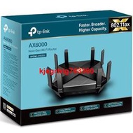 TP-Link WiFi6路由器 Archer AX6000 802.11ax 8口千兆有線tplink