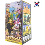 POKEMON TCG: SWORD & SHIELD - EEVEE HEROES EXPANSION (BOOSTER BOX)