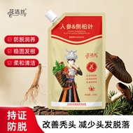 Huajiesi Anti-Dandruff Cleansing Shampoo 210g7321 Plant Extract Anti-Dandruff Cleansing Hair Growth 