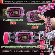 (有現貨) 全新港版 靚盒 Bandai 萬代 DX Neo Decade Driver + DX K-Touch 21 帝騎變身腰帶 套裝