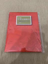 中華民國郵票冊 精裝版 86年 中華民國郵票 1997 中華民國八十六年郵票 精裝本 1997年郵票精裝版年度冊