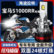 Bmw S1000rr รถจักรยานยนต์ Led ชุดแปลงไฟหน้า High Beam Low Beam หลอดไฟ Super Bright ไฟรถ H7 สําหรับอุ