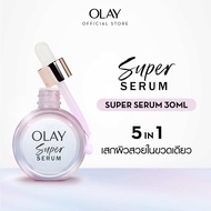 โอเลย์ ซุปเปอร์ เซรั่ม Olay super serum