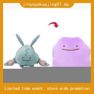 New Pokemon Plushie Toys Series Pikachu Bulbasaur Ditto Metamon Cushion Plush Kids Toy Gifts 4-8''