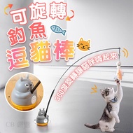 Rotatable Fishing Cat Teasing Sticks Toys Handy Tools Pet Kitten Cat Toys Cat Teaser Cat Toys Cat Te