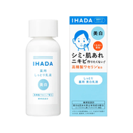 Shiseido Ihada藥物清除135毫升