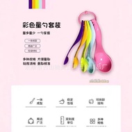 Multicolored Measuring Spoon Set Weighing Gram Spoon 1g Scale Spoon Household Gram Spoon One Gram Ki