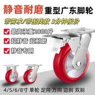 3Inch4Inch51-inch Board Cart Caster Wheel Hand Push Cart Wheel Hand Pull Cart Trailer Universal pu W