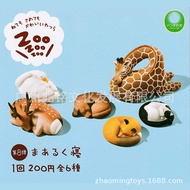 Cute Gashapon Sleeping Dormant Zoo Giraffe Swan Sika Deer Fox Cat Dog