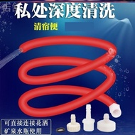 Ready Stock spot Sausage Enema Handy Tool Faucet Butt Wash Handy Tool Nozzle Constipation Enema God 
