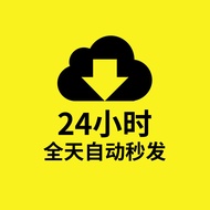 2022 Enscape Enscape Rendering Course SU Sketch Master Indoor Animation Roaming Video Tooling Traile