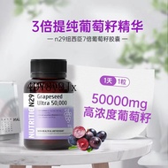 Australia Nutrition29 Nutrition29 Nutrition Grape Seed Capsules 60 Capsules Extract Raw Anthocyanin