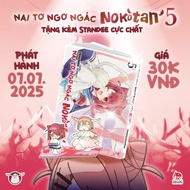 Comics | Nokotan bewildered deer - Episode 6 5 1 2 3 4 - Free bookmark - Shikanoko