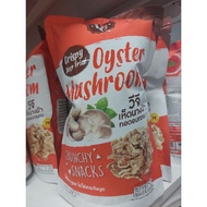 OYSTER MUSHROOM FRIED 40gram