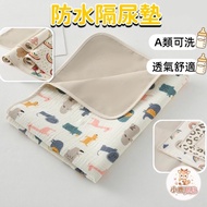 Bambi Baby Urine-Proof Four Seasons Urine-Proof Pad Waterproof Urine-Proof Pad Diaper Pad Overflow P