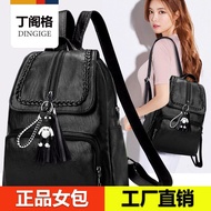 Backpack Women 26.4.28