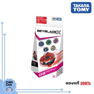 Takara Tomy BEYBLADE X CX-08 : Random Booster Vol.7