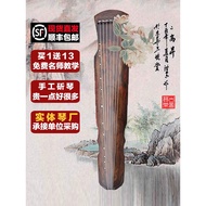 Handmade Beginner's Seven-String Guqin, Official Century-Old Spruce Wood Guqin for Beginners, Flagsh