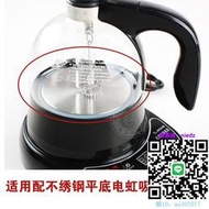 虹吸咖啡壺尊皇帝國電動虹吸式咖啡壺上壺上座上杯配件虹吸壺玻璃配件器具