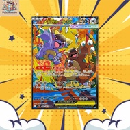 【JPN🇯🇵]Pokémon TCG ⚔️Mega Kangaskhan SAR(089/063)