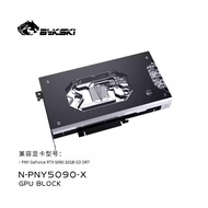 Bykski Armored End Port GPU Waterblock with Backplate For PNY GeForce RTX 5090 32GB GDDR7 (N-PNY5090