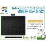 數位小兔【Wacom CTL-4100WL/E0-CX Intuos Comfort S 電腦繪圖板 藍牙版 綠】手寫板 電繪板 手繪板