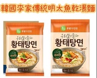 韓國李家傳統明太魚乾湯麵