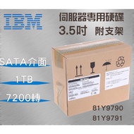Box Boxed IBM 81Y9790 81Y9791 1TB 7.2K SATA 3.5 Inch X3550M4 Server Hard Drive