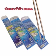 ลวดเชื่อมทังสเตน สีแดง // ฟ้า SUMO ขนาด 1.6mm2.4mm3.2mmx 175 มม.ลวดเชื่อมทังสเตนหัวแดง // หัวฟ้า Tun