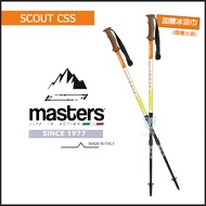 【義大利 MASTERS】MA01S4921 Scout CSS 史考特避震登山杖 2入特惠組 - 橘黃