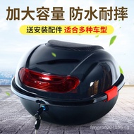 Electric Car Trunk Motorcycle Tail Box Battery Car Back Tail Box Scooter Storage Box Toolbox