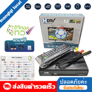 【สาย HD ฟรี】กล่องดิจิตอลtv 2024 กล่องtv ดิจิตอล tv hd กล่องทีวีดิตอลtv กล่องทีวี กล่องรับสัญญาณtv HD TV DIGITAL DVB T2 กล่อง ดิจิตอลทีวีรุ่นใหม่ล่าสุด พร้อมสาย เชื่อมต่อผ่าน WI-FI ได้ กล่องสัญญาทีวี กล่องดิจิตอลทีวี