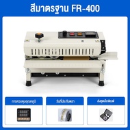 The JBK  Shop 789 เครื่องซีลสายพาน FR900 วันที่พิมพ์ได้ จอแสดงผลดิจิตอล ปรับความเร็วได้ โหลดได้ 24 ช