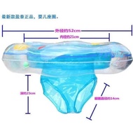 Intime HT brand baby and child swimming float